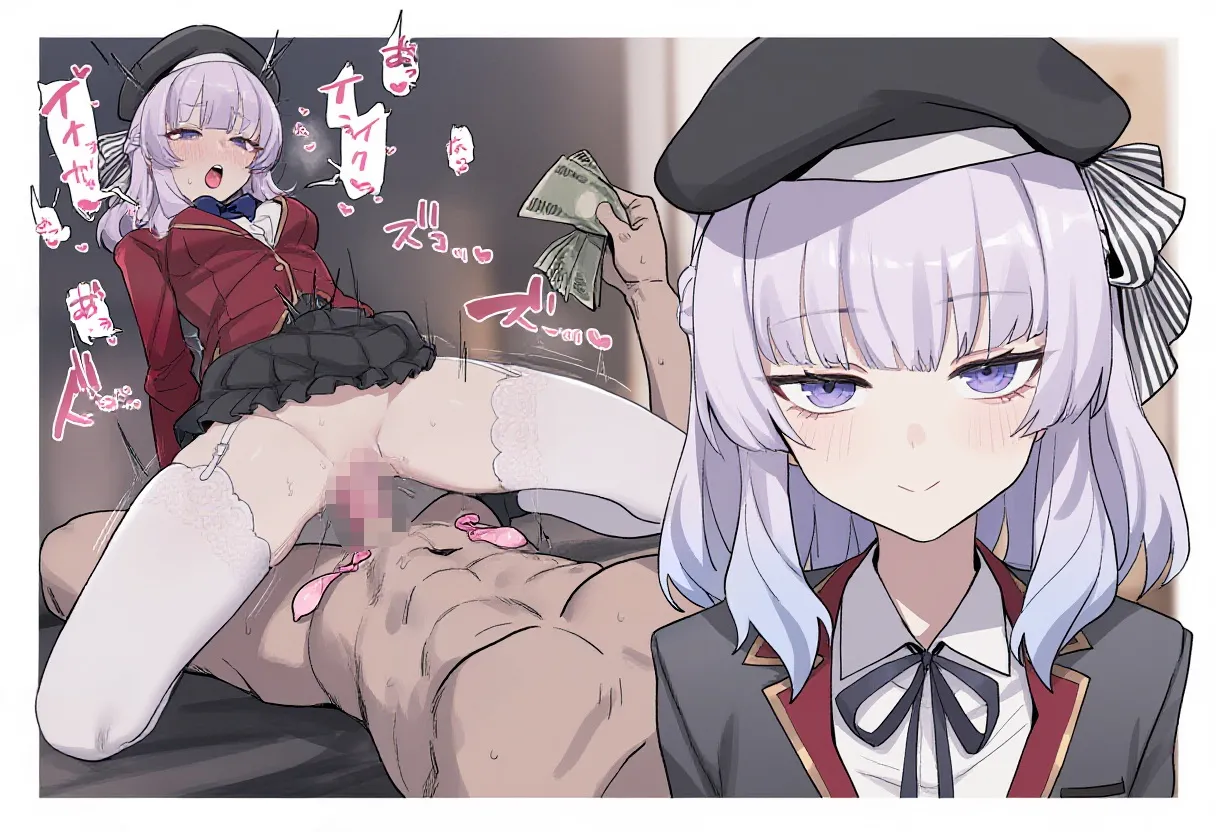 nelshot Classroom of the Elite 2025-2026 Collection - Image 296