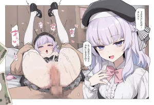 nelshot Classroom of the Elite 2025-2026 Collection - Page 290