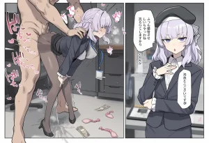 nelshot Classroom of the Elite 2025-2026 Collection - Page 292
