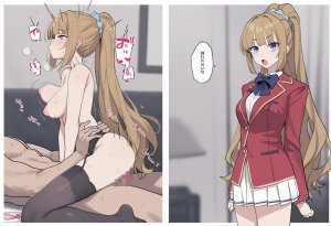 nelshot Classroom of the Elite 2025-2026 Collection - Page 419