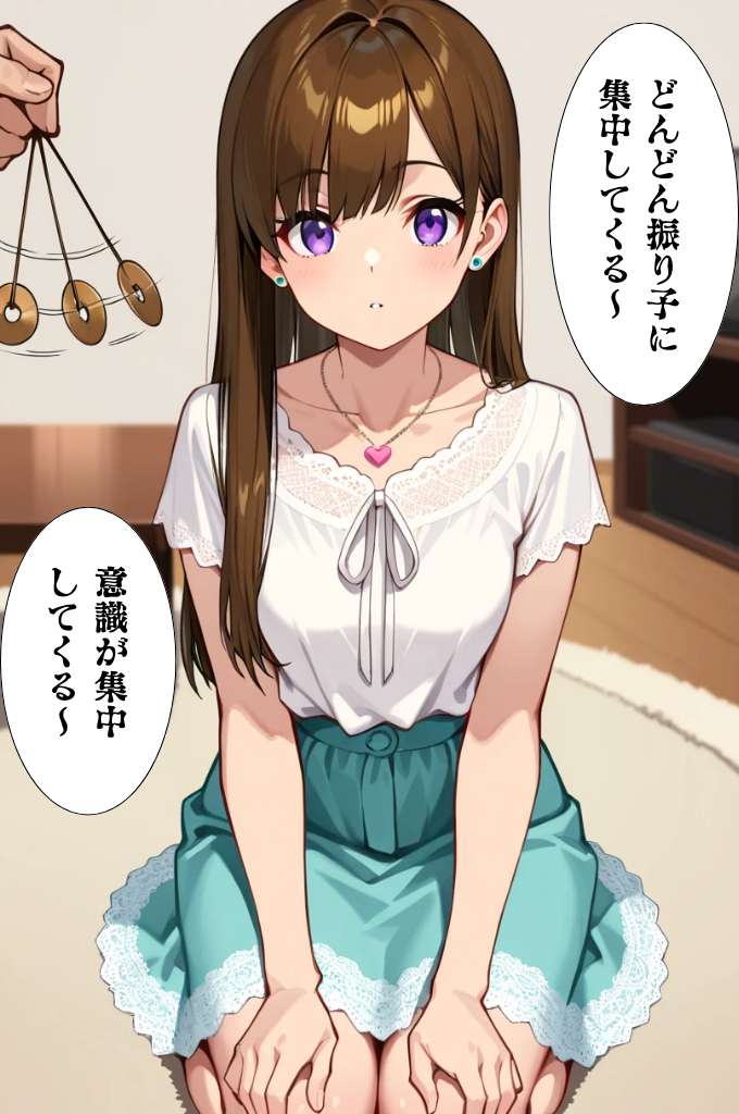 Nemuri no Mahoroba 彩花さんと催眠術ごっこ12特別版フルバージョン - Image 10