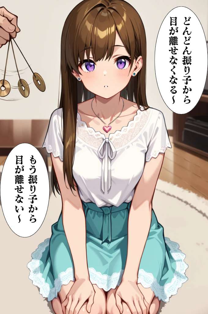 Nemuri no Mahoroba 彩花さんと催眠術ごっこ12特別版フルバージョン - Image 11