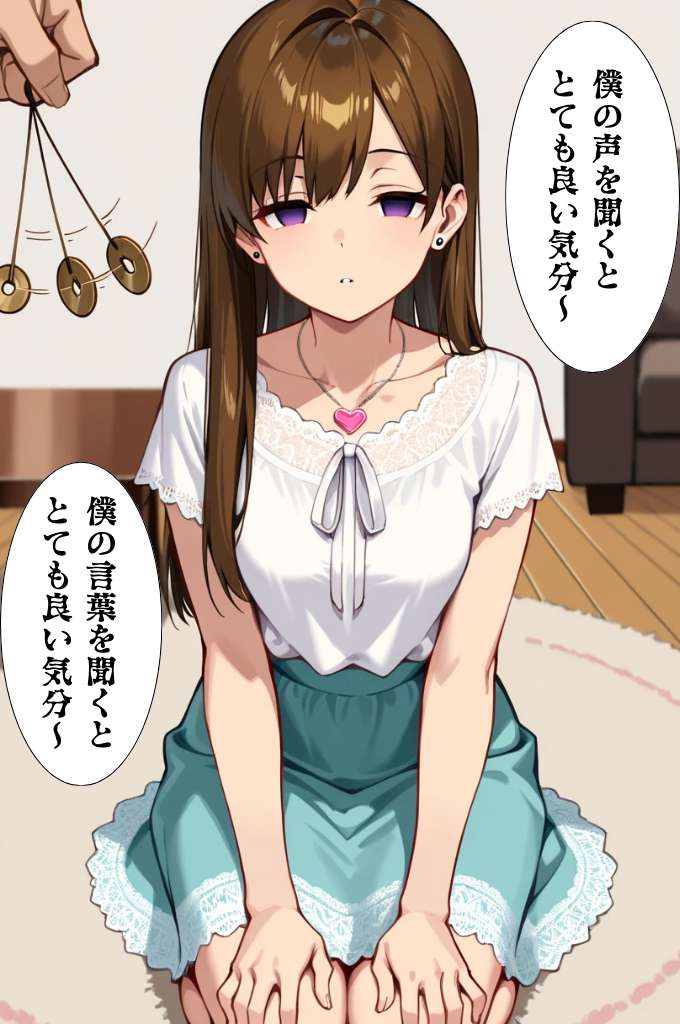 Nemuri no Mahoroba 彩花さんと催眠術ごっこ12特別版フルバージョン - Image 16