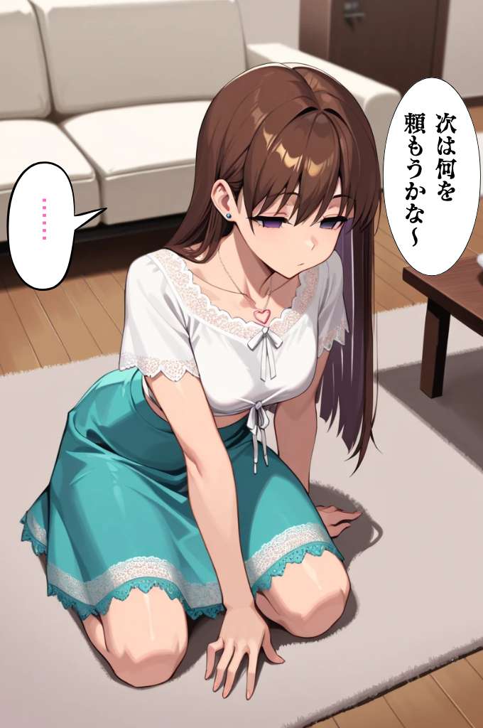 Nemuri no Mahoroba 彩花さんと催眠術ごっこ12特別版フルバージョン - Image 23