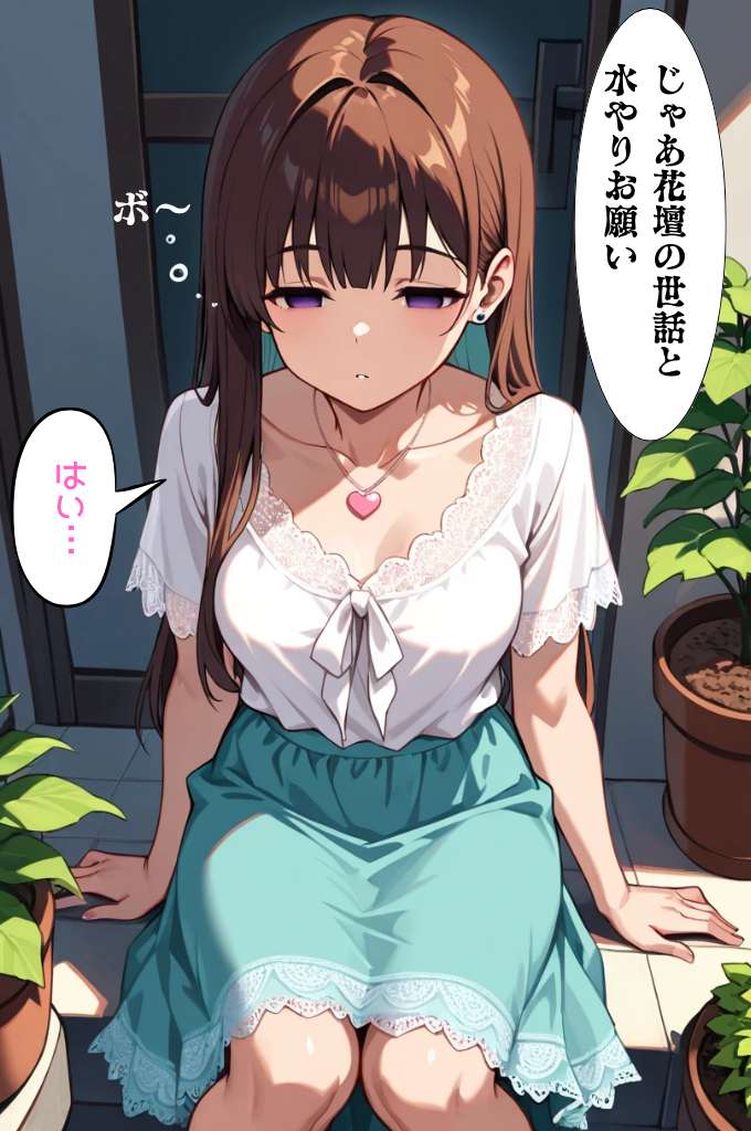 Nemuri no Mahoroba 彩花さんと催眠術ごっこ12特別版フルバージョン - Image 31