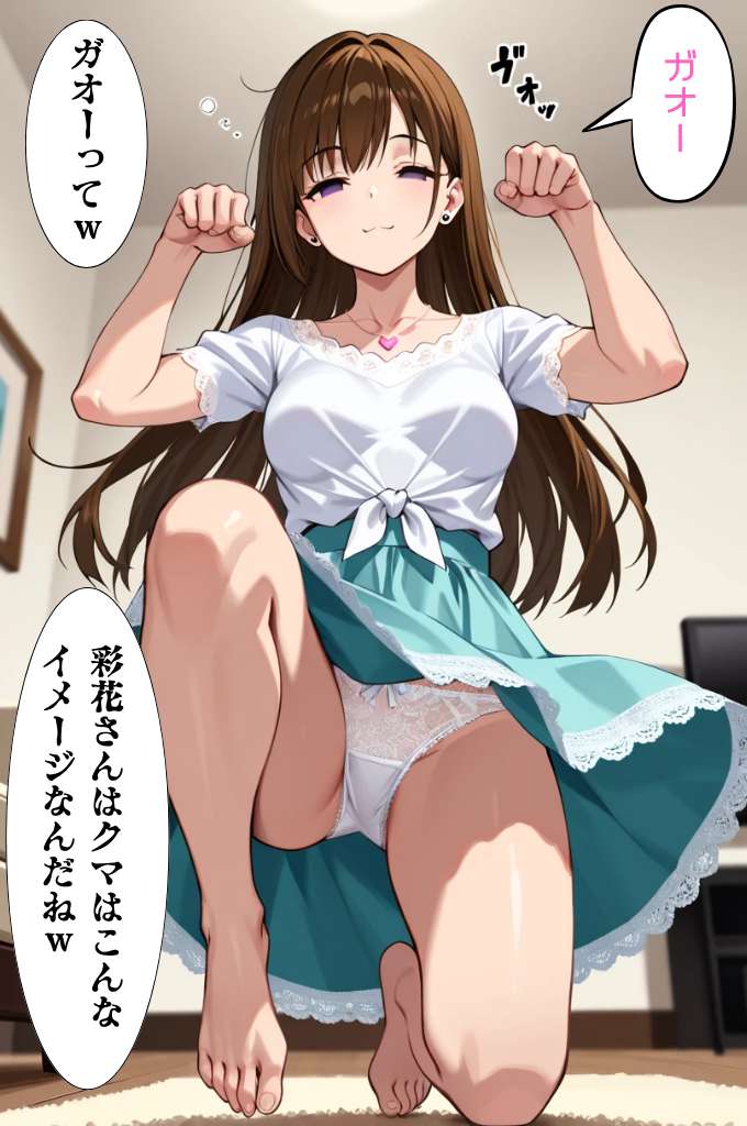 Nemuri no Mahoroba 彩花さんと催眠術ごっこ12特別版フルバージョン - Image 57