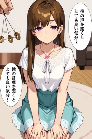 Nemuri no Mahoroba 彩花さんと催眠術ごっこ12特別版フルバージョン - Page 16