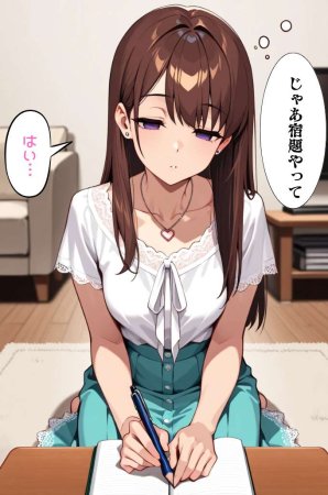 Nemuri no Mahoroba 彩花さんと催眠術ごっこ12特別版フルバージョン - Page 21