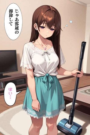 Nemuri no Mahoroba 彩花さんと催眠術ごっこ12特別版フルバージョン - Page 24