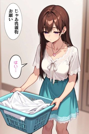 Nemuri no Mahoroba 彩花さんと催眠術ごっこ12特別版フルバージョン - Page 28