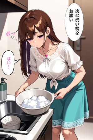 Nemuri no Mahoroba 彩花さんと催眠術ごっこ12特別版フルバージョン - Page 30