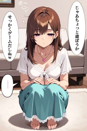 Nemuri no Mahoroba 彩花さんと催眠術ごっこ12特別版フルバージョン - Page 35