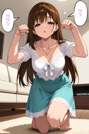 Nemuri no Mahoroba 彩花さんと催眠術ごっこ12特別版フルバージョン - Page 42