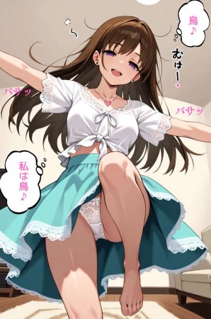 Nemuri no Mahoroba 彩花さんと催眠術ごっこ12特別版フルバージョン - Page 52