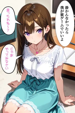 Nemuri no Mahoroba 彩花さんと催眠術ごっこ12特別版フルバージョン - Page 6