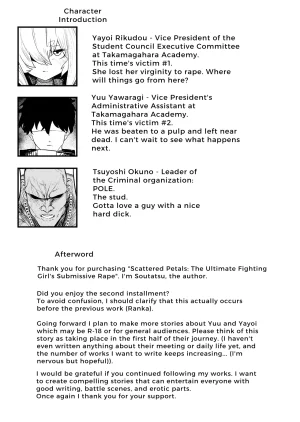 NEO AXIS Sawtatsu Sange Saikyou Kakutoumusume Mesu Ochi Rape Scattered Blossom Strongest Female Martial Artists Femcorrupting Violation English Penguin Piper Digital Decensored - Page 45
