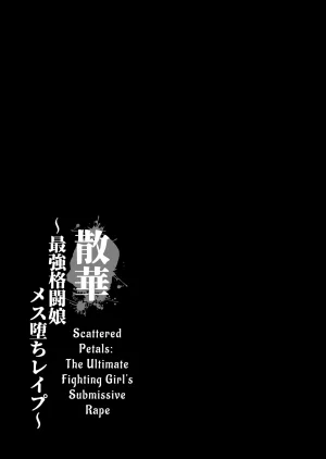 NEO AXIS Sawtatsu Sange Saikyou Kakutoumusume Mesu Ochi Rape Scattered Blossom Strongest Female Martial Artists Femcorrupting Violation English Penguin Piper Digital Decensored - Page 6
