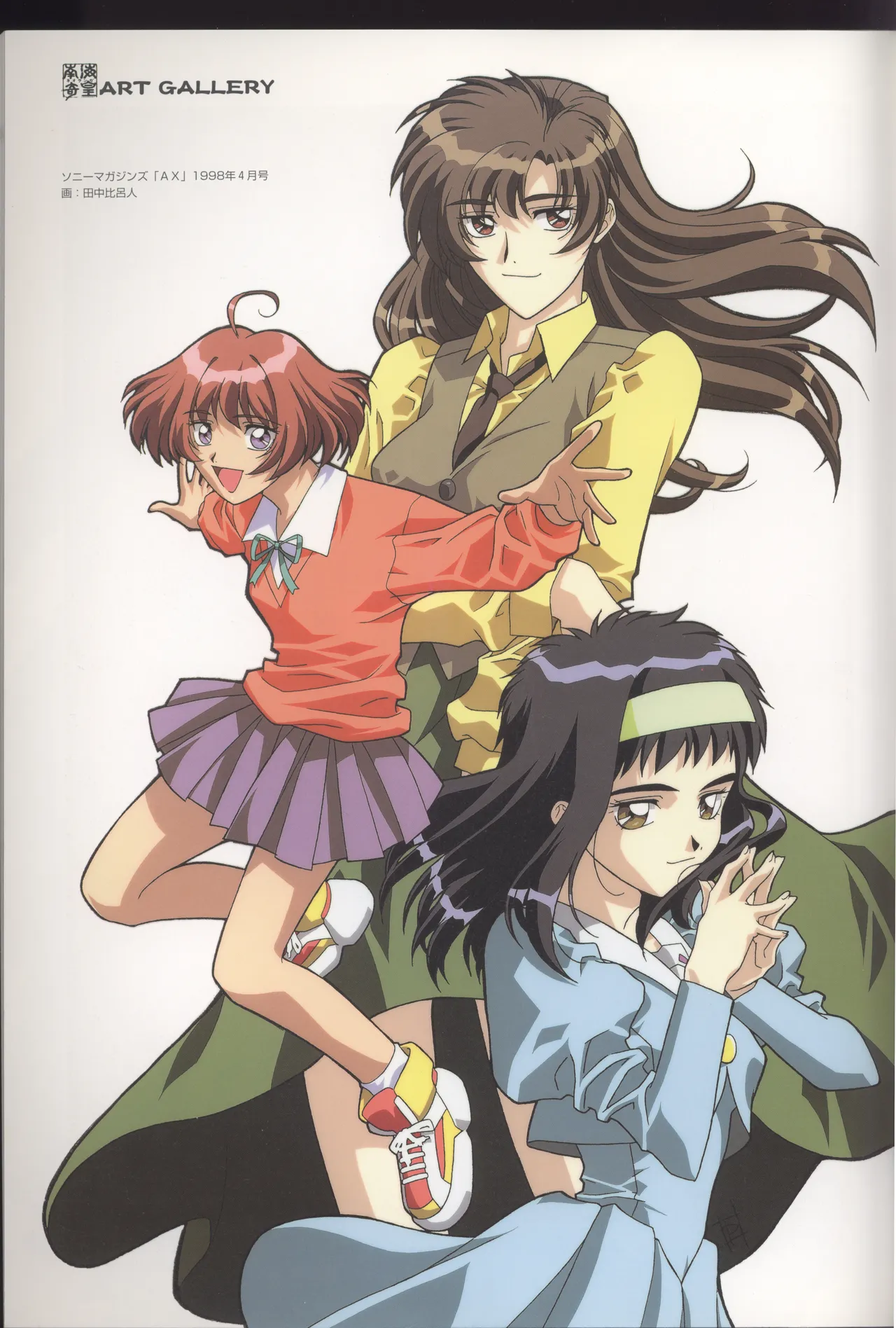 Neo Ranga Graphic Data-File - Image 11