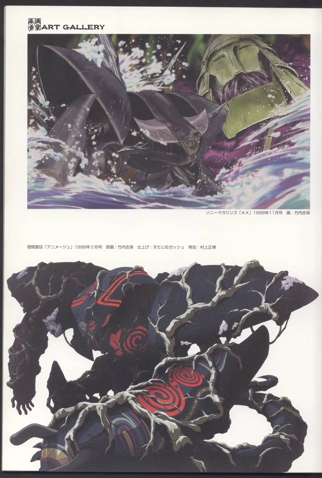 Neo Ranga Graphic Data-File - Image 13