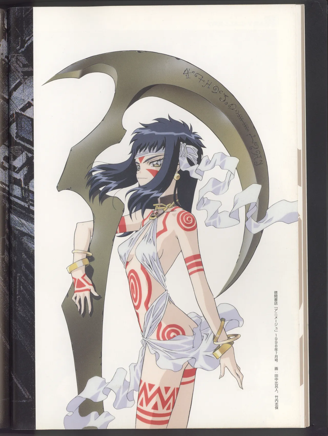 Neo Ranga Graphic Data-File - Image 15