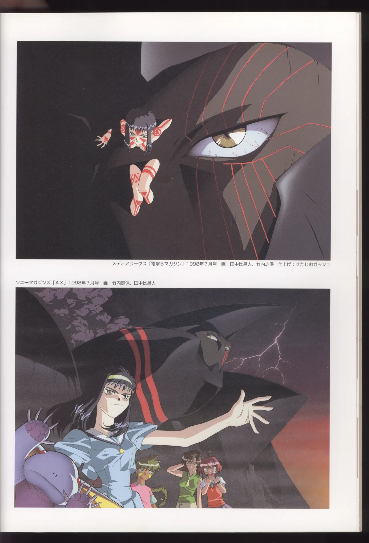 Neo Ranga Graphic Data-File - Image 16