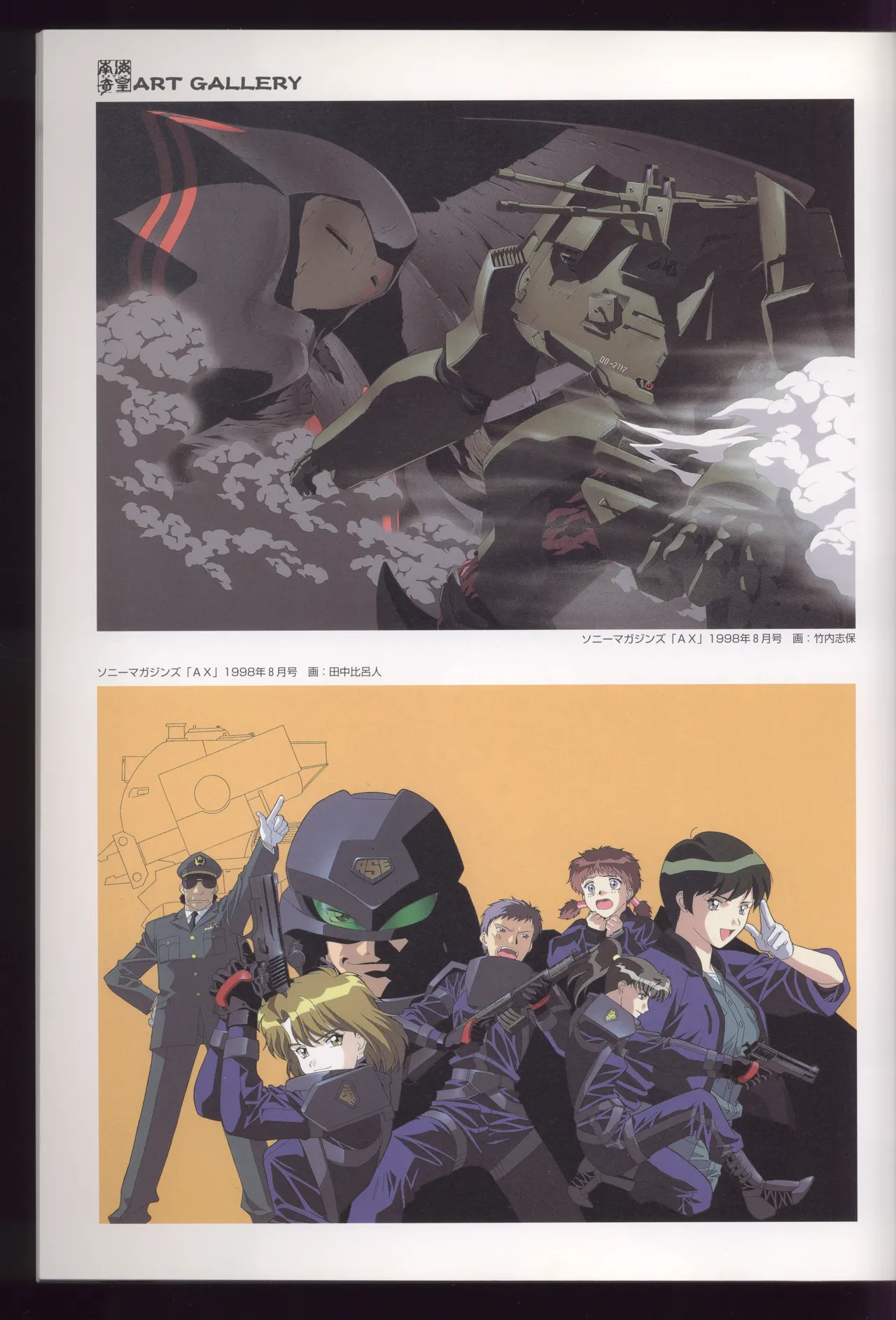 Neo Ranga Graphic Data-File - Image 17