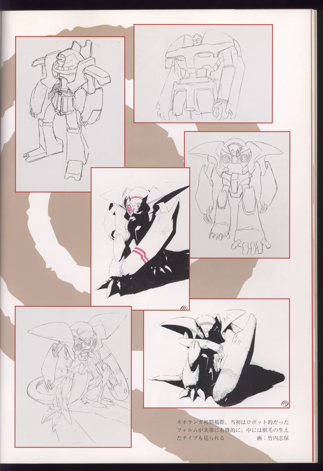 Neo Ranga Graphic Data-File - Image 20