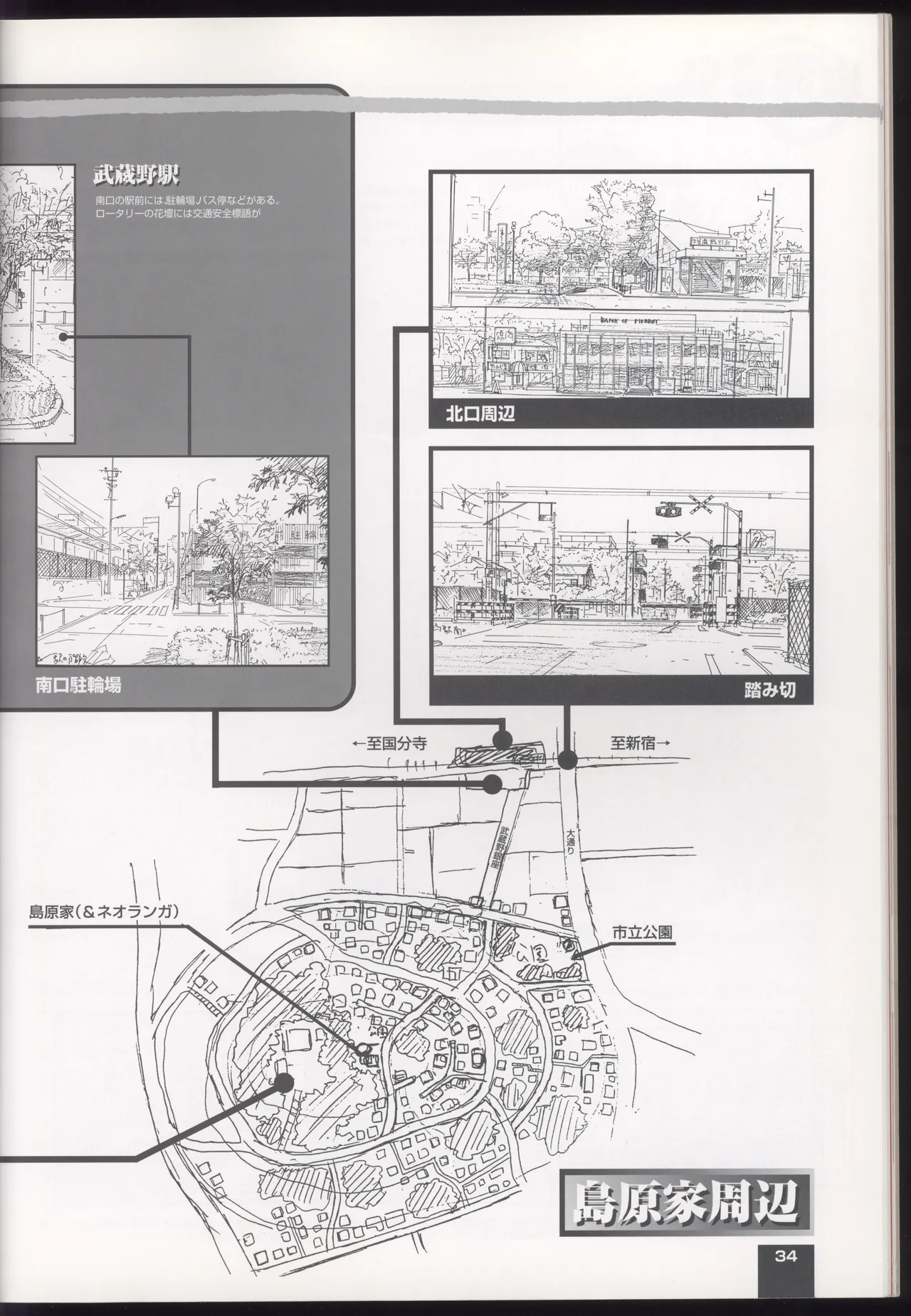 Neo Ranga Graphic Data-File - Image 38