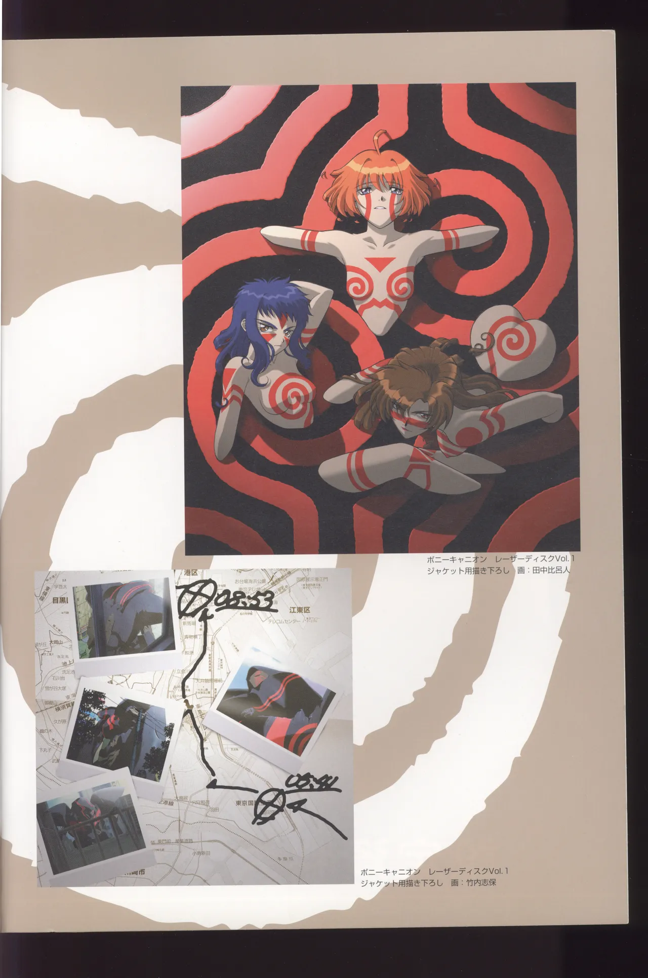 Neo Ranga Graphic Data-File - Image 6