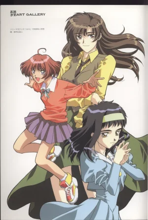 Neo Ranga Graphic Data-File - Page 11