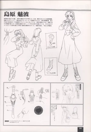 Neo Ranga Graphic Data-File - Page 24