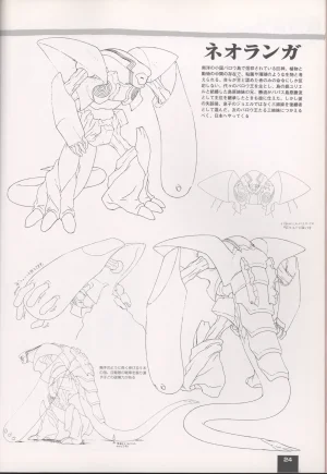 Neo Ranga Graphic Data-File - Page 28