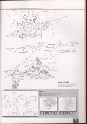 Neo Ranga Graphic Data-File - Page 30