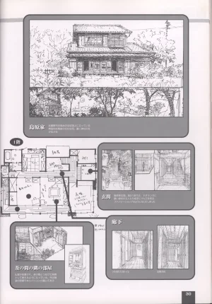 Neo Ranga Graphic Data-File - Page 34