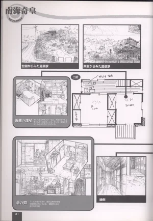 Neo Ranga Graphic Data-File - Page 35