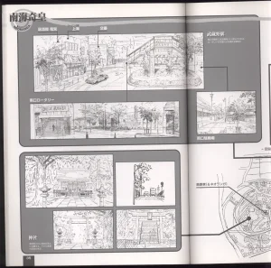 Neo Ranga Graphic Data-File - Page 39