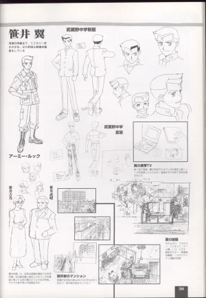 Neo Ranga Graphic Data-File - Page 41