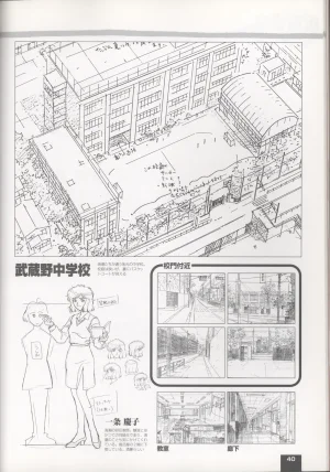 Neo Ranga Graphic Data-File - Page 43