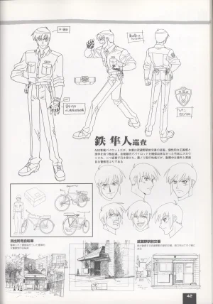 Neo Ranga Graphic Data-File - Page 45