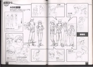 Neo Ranga Graphic Data-File - Page 47