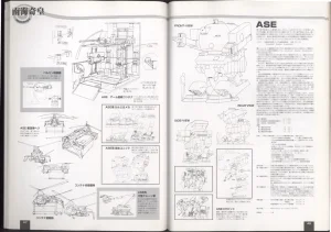 Neo Ranga Graphic Data-File - Page 48