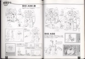 Neo Ranga Graphic Data-File - Page 49