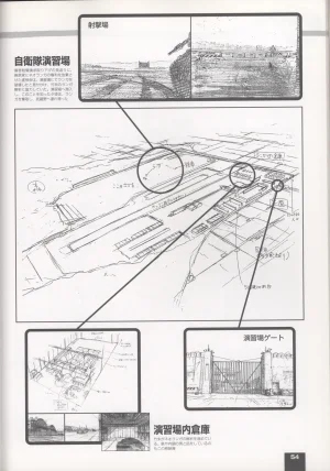 Neo Ranga Graphic Data-File - Page 53