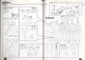 Neo Ranga Graphic Data-File - Page 60