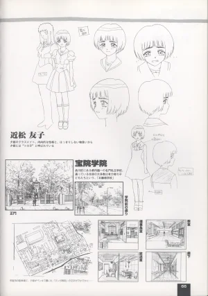 Neo Ranga Graphic Data-File - Page 63