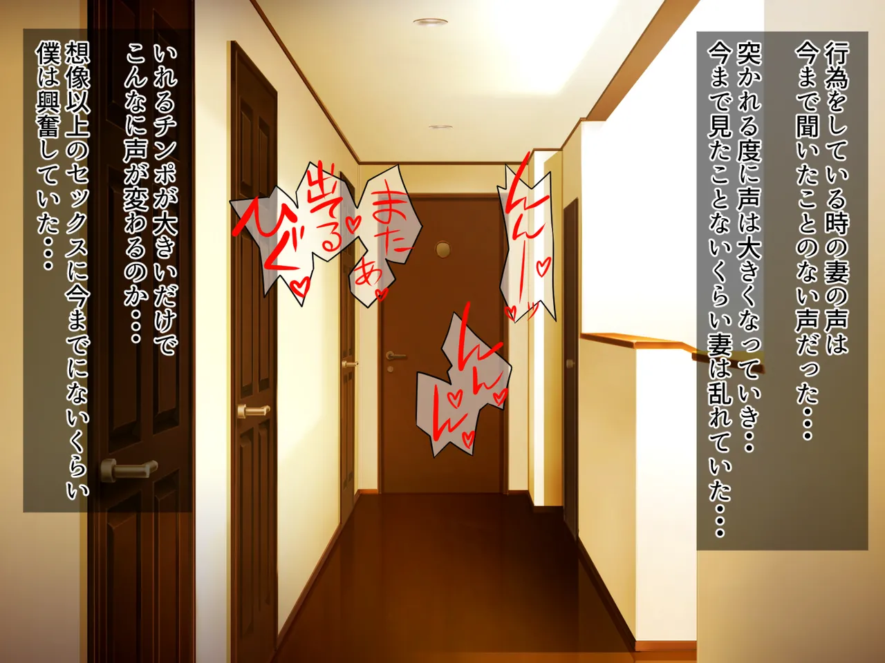 Netora seta aisai shinshitsu no beddo de otto ni mi rarenagara ochiru - Image 24