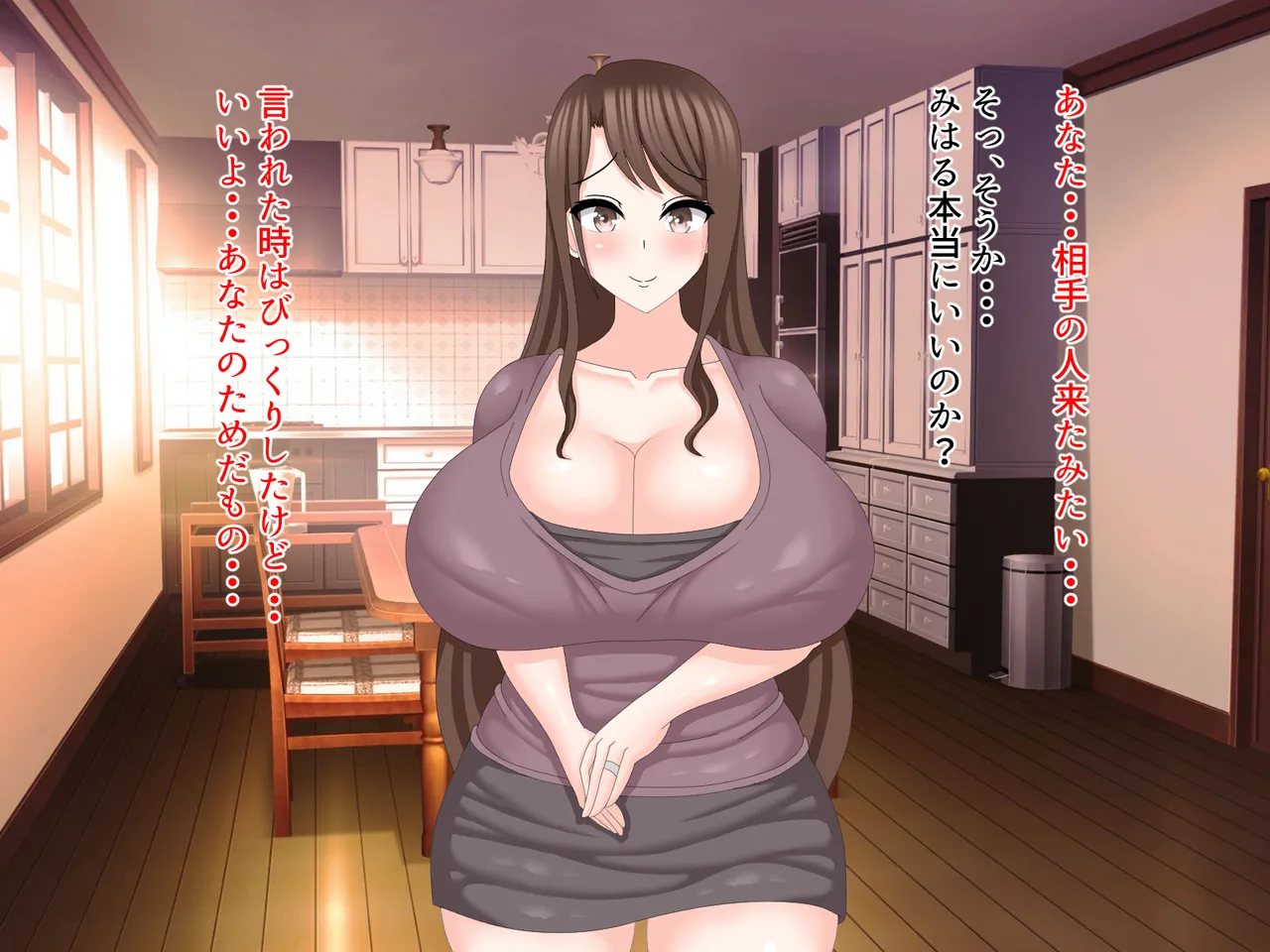 Netora seta aisai shinshitsu no beddo de otto ni mi rarenagara ochiru - Image 4