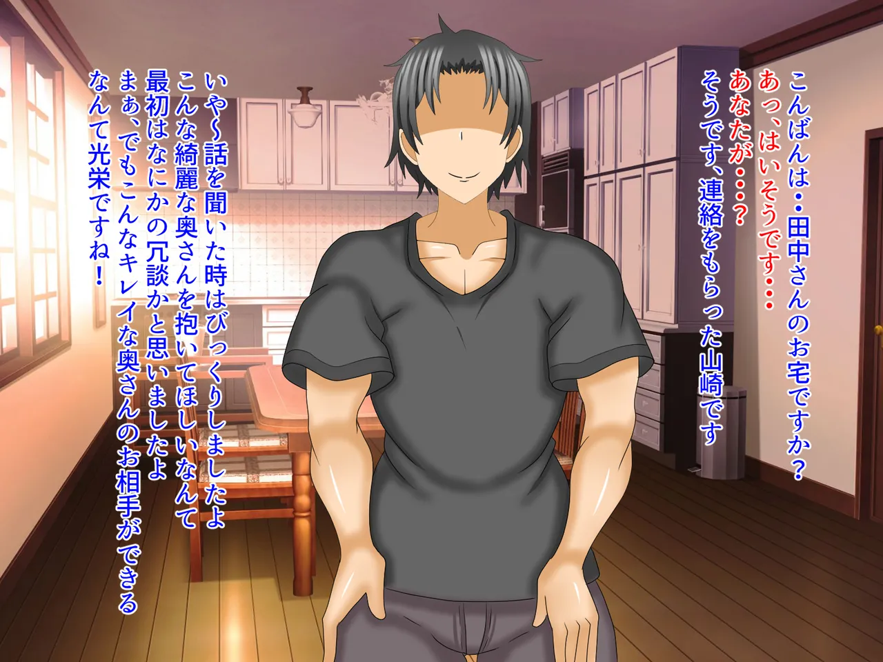 Netora seta aisai shinshitsu no beddo de otto ni mi rarenagara ochiru - Image 6