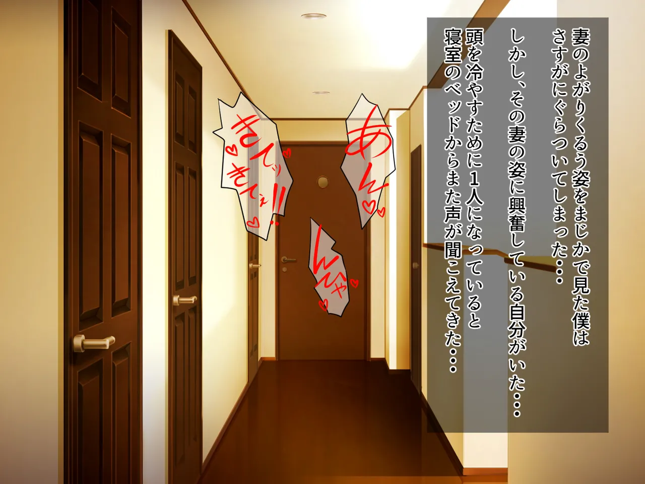 Netora seta aisai shinshitsu no beddo de otto ni mi rarenagara ochiru - Image 79