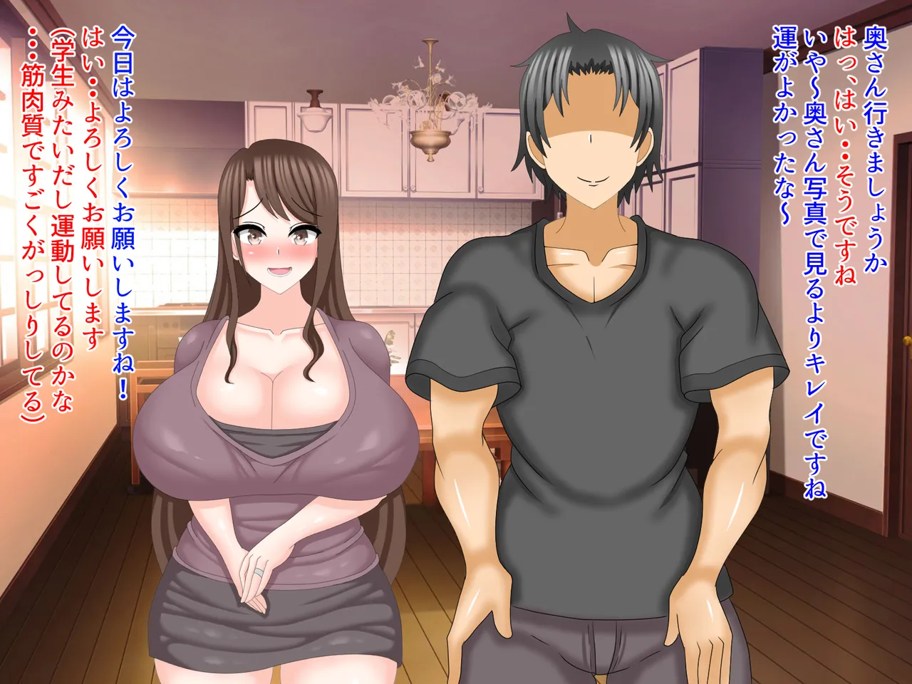 Netora seta aisai shinshitsu no beddo de otto ni mi rarenagara ochiru - Image 8